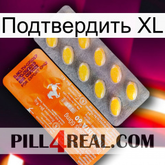 Подтвердить XL new05